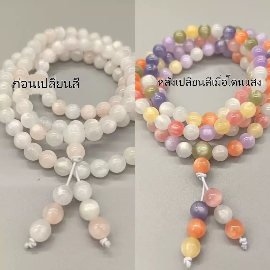 จัดส่งภายใน 24 ชั่วโมง ลูกปัดตาแมวคุณภาพสูง ขนาด10มม. เปลี่ยนสีตามแสงUVและแสงแดด ลูกปัดแบบหลวม เหมาะสำหรับงานDIY รูปที่ 7