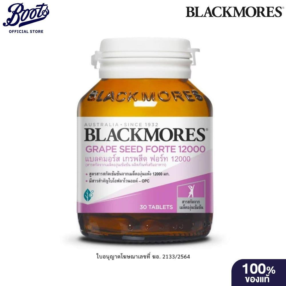 Blackmores แบลคมอร์ส เกรพสีด ฟอร์ท 12000 มก. 30 เม็ด รูปที่ 1