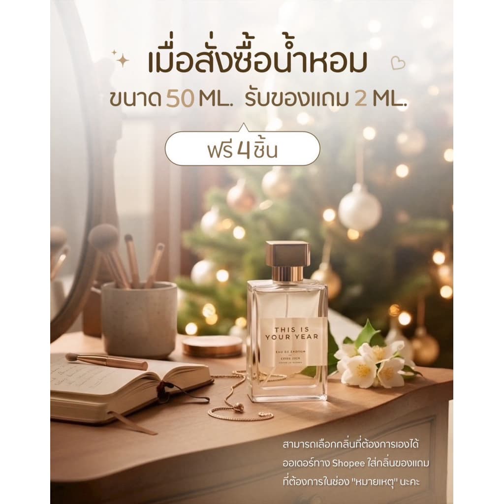 Rose rohesai Code 704 น้ำหอมผู้หญิง คลาสสิคด้วย กลิ่นดอกกุหลาบจากประเทศอังกฤษ ใครใช้กลิ่นนี้ สวยหวาน เรียบร้อย รูปที่ 4