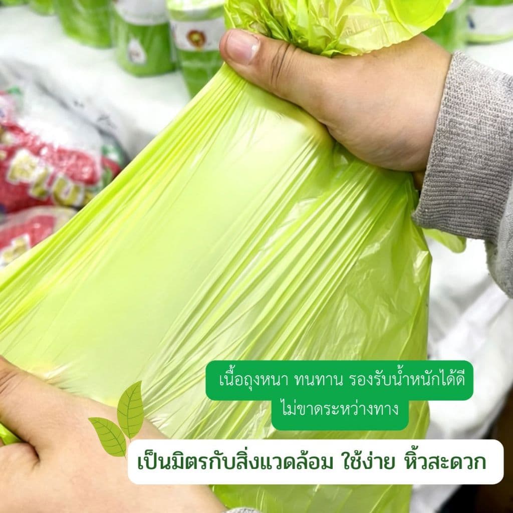 ถุงขยะพลาสติก ถุงขยะหูหิ้วอเนกประสงค์ มีกลิ่นหอม 1 ม้วน 100 ชิ้น/1ม้วน50ชิ้น ขนาด45X45 ถุงขยะแบบพกพา รูปที่ 2