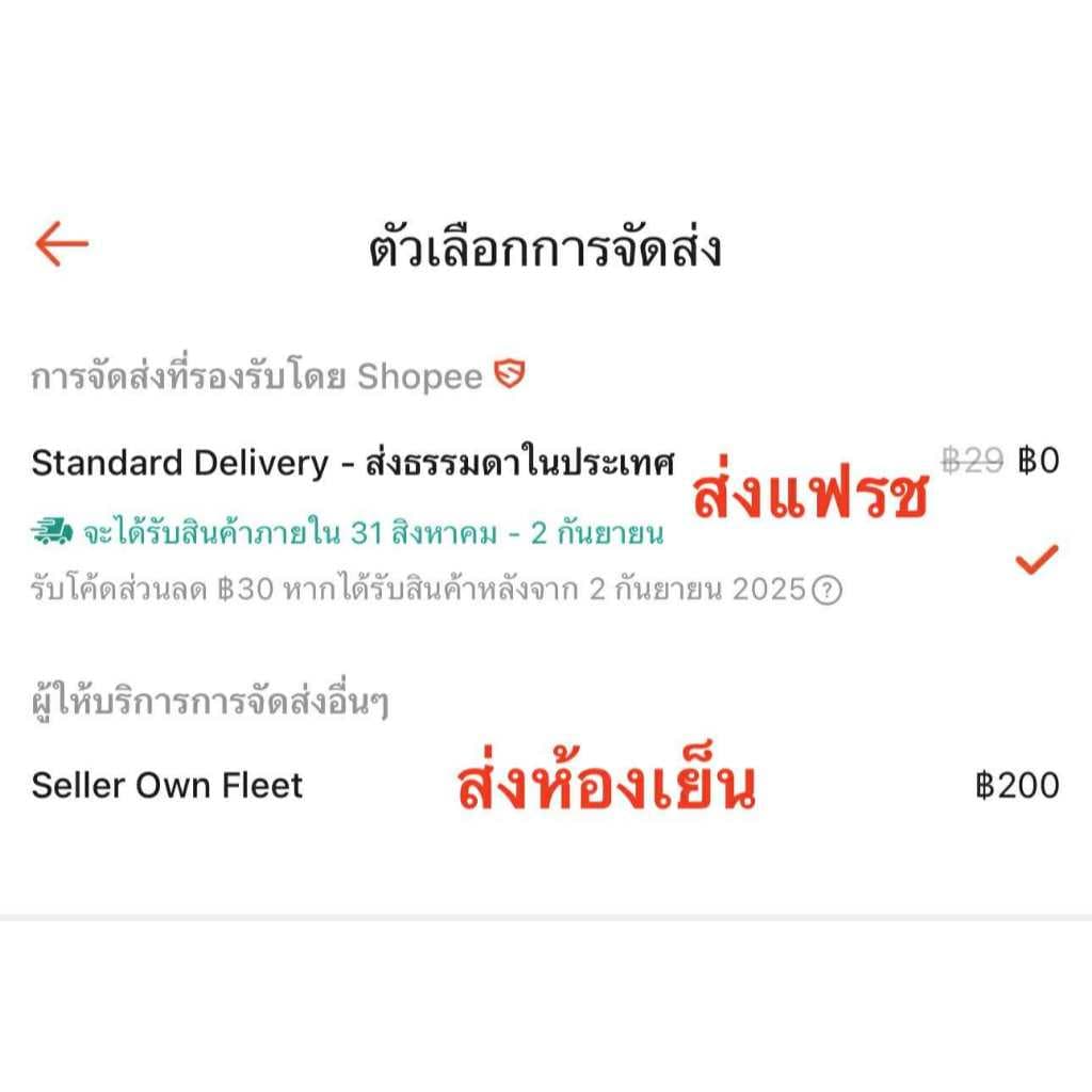 ปลาสลิดไซใหญ่ 6,7,8,9-10 ตัวโล มีทุกไซย์ เล็ก กลาง ใหญ่ มีทุกเบอร์จ้า รูปที่ 9