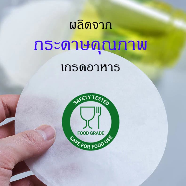 กระดาษกันหก กระดาษปิดปากแก้ว ที่กันน้ำหก สำหรับกันน้ำหก มี 2 ไซส์ 12/13/14cm รูปที่ 5