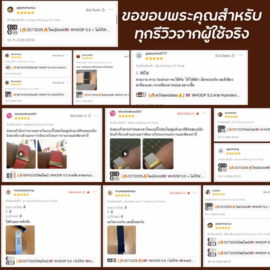 Gold สายWHOOP 5.0 + โลโก้W สายOriginal สายwhoop สายนาฬิกาwhoop ไม่ใช่ของแท้ โรงงานมาเอง รูปที่ 6