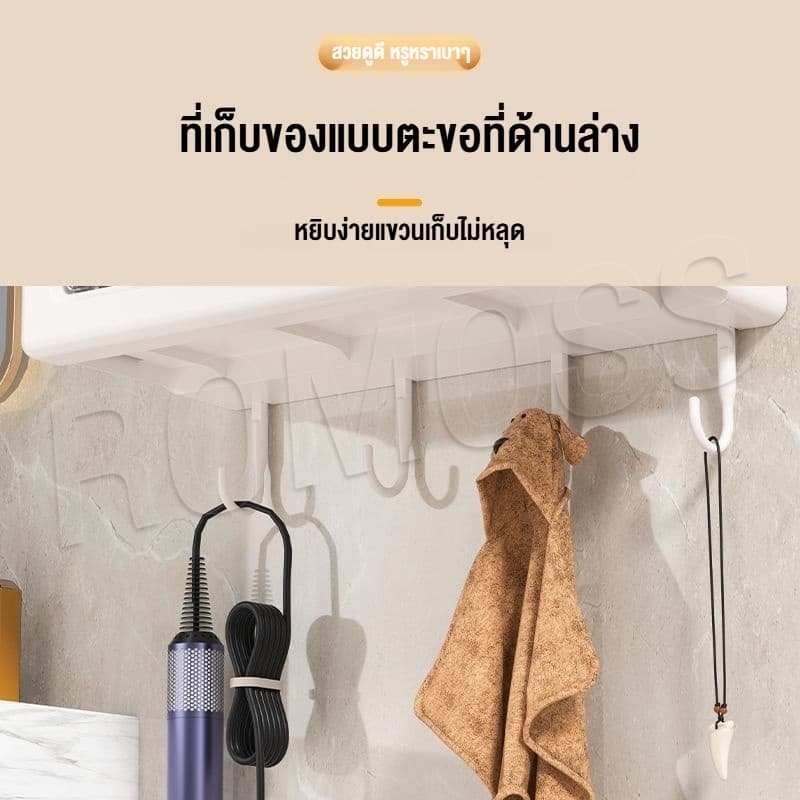ROMO ตู้เก็บของติดผนัง ชั้นวางห้องน้ำ ตู้ติดผนังในห้องน้ำ ไม่เจาะผนัง กล่องใส่ทิชชู่ กันน้ำ รูปที่ 8
