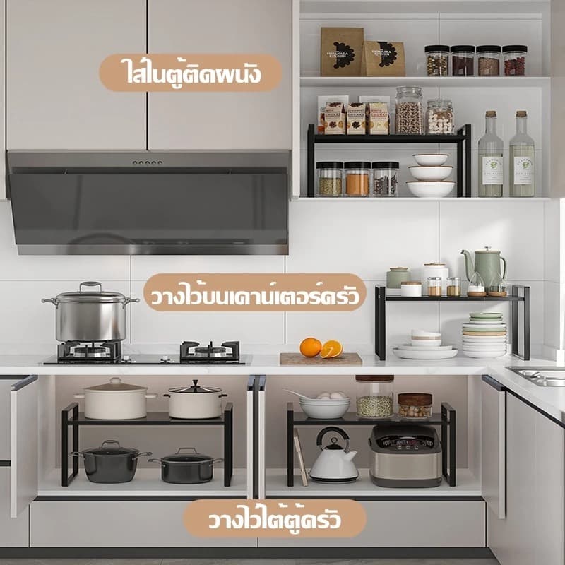 ชั้นวางเตาอบไมโครเวฟ ชั้นวางแบบปรับได้ ชั้นวางห้องครัว ชั้นวางแบบชั้น ใช้งานได้อเนกประสงค์ รูปที่ 5