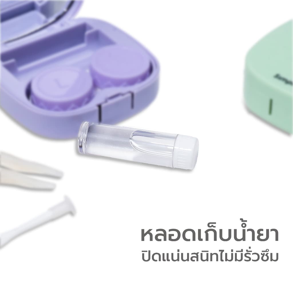 Simpskincare ตลับคอนแทคเลนส์ กล่องคอนแทค Contact lens box พร้อมอุปกรณ์ พกพาสะดวก รูปที่ 3