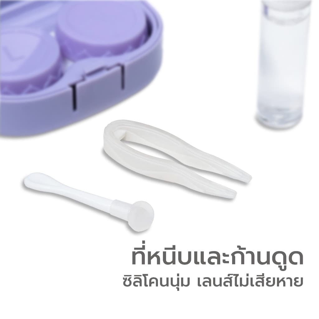 Simpskincare ตลับคอนแทคเลนส์ กล่องคอนแทค Contact lens box พร้อมอุปกรณ์ พกพาสะดวก รูปที่ 4