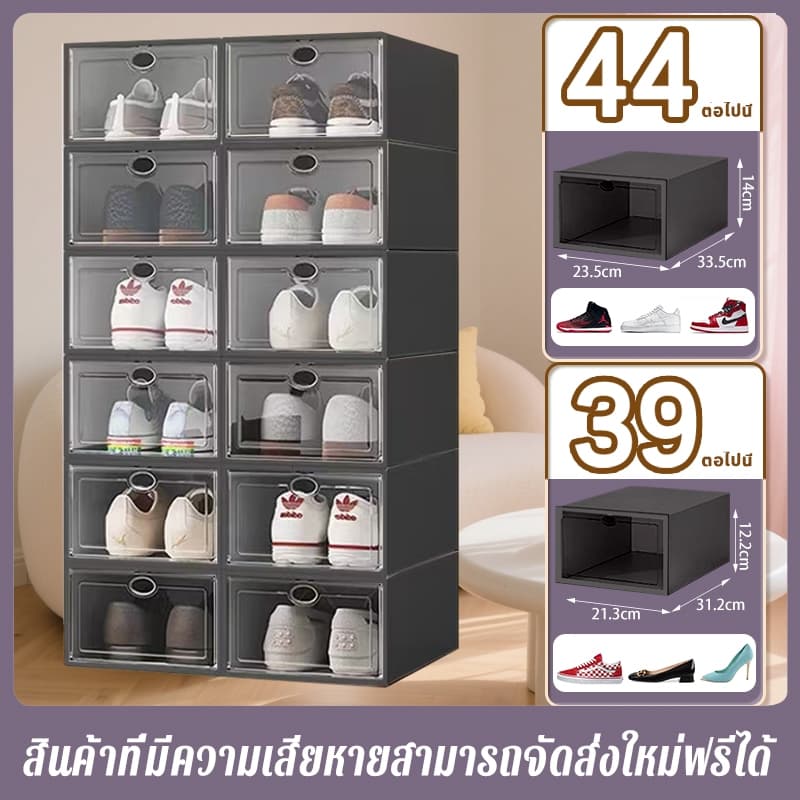 กล่องรองเท้า ตู้รองเท้า พลาสติกคุณภาพดี แข็งแรง พับเก็บได้ เปิดฝาด้านหน้า รูปที่ 2