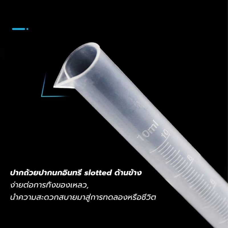 KOVEX กระบอกตวงพลาสติก พลาสติก มีขนาดตามความต้องการใช้งาน Plastic measuring cup รูปที่ 3