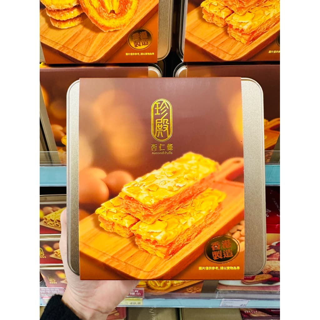 Almond puff Palmiers พายผีเสื้อ อัลมอลด์พับ ร้าน Best Mart 360 จากฮ่องกงu รูปที่ 2