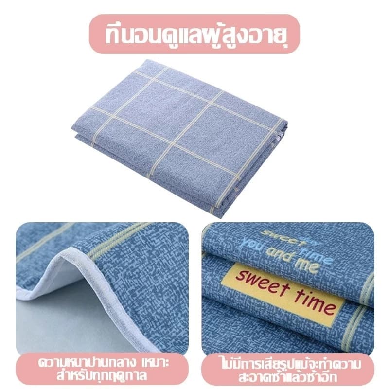 ผ้ารองฉี่3ชั้นขนาด 100x150cm/120x150cm สำหรับผู้ใหญ่ ผู้สูงอายุ ผู้ป่วยติดเตียง ผู้หญิงปรำจำเดื เด็ก รูปที่ 7