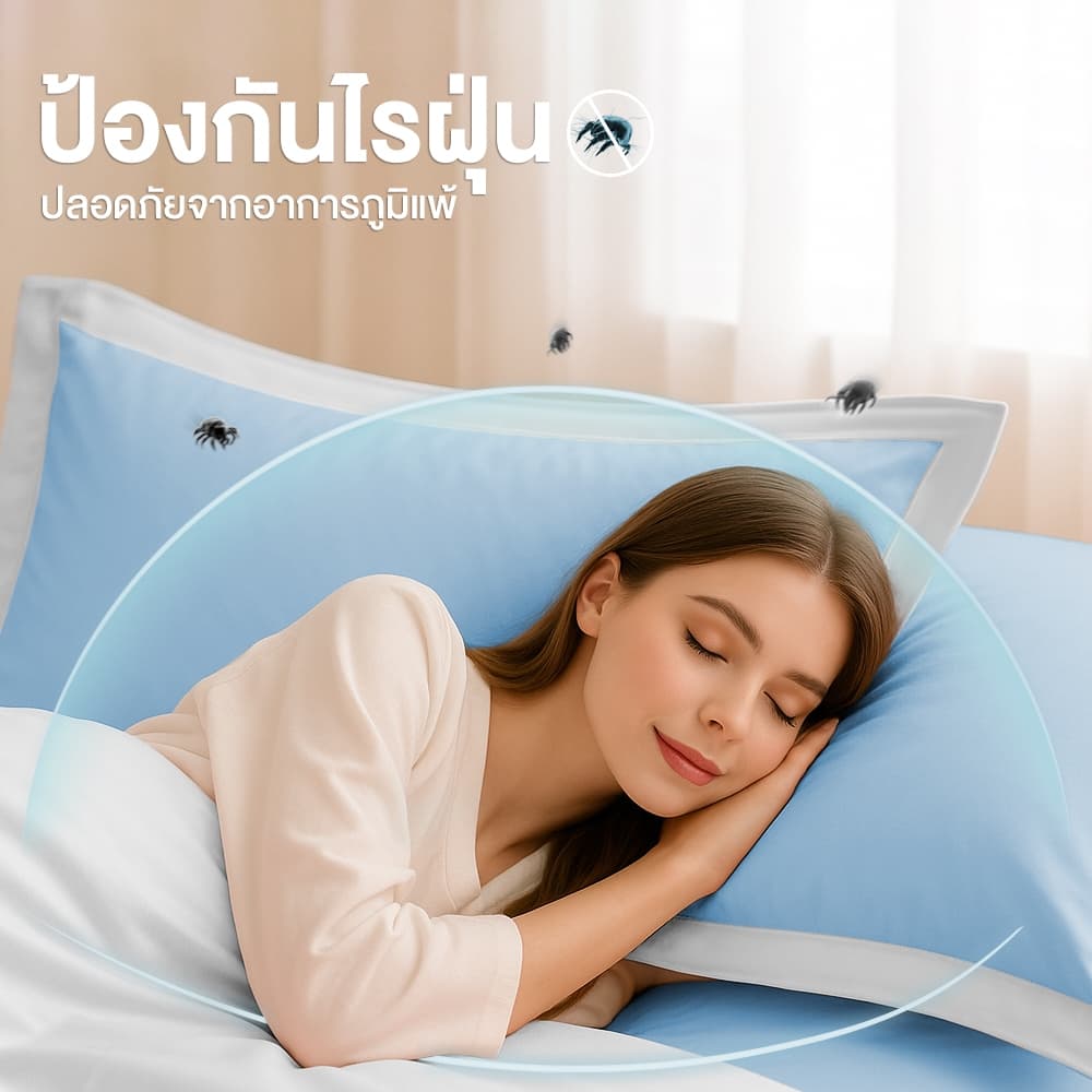 ibed ผ้าปูที่นอน 1 ชิ้น ผ้านุ่มลื่น ป้องกันไรฝุ่น กันขนสัตว์ รุ่น Adaptive Cool Silk รูปที่ 3