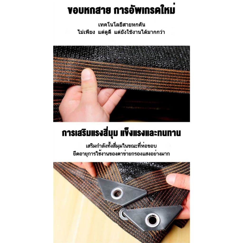 ตาข่ายบังแดด 99% สแลนกันแดด PE การทำให้ข้น ฉนวนกันความร้อน ผ้ากรองแสง เต็นท์รถ รูปที่ 6