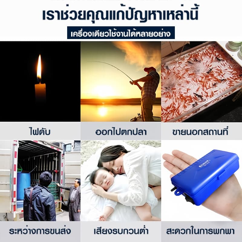 ปั๊มลมใส่ถ่าน Atman Atom-2 เคลื่อนย้ายปลาปั้มลมฉุกเฉินเวลาไฟดับมีสายยางกับหัวทรายปั๊มออกซิเจนแบบพกพา รูปที่ 3