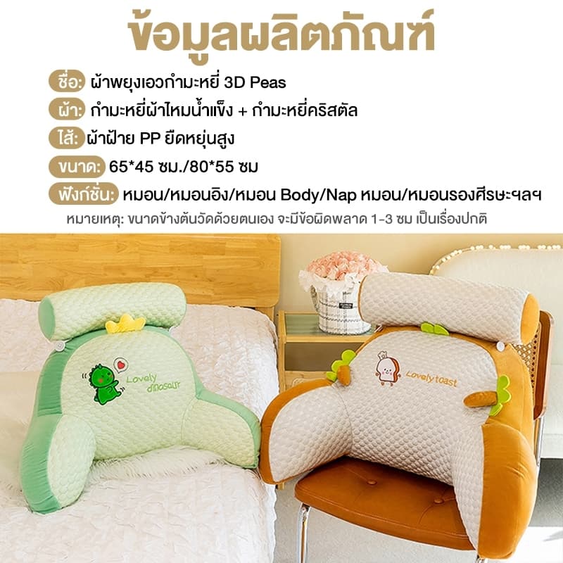 เบาะพิงหลัง 60*37*55CM ไม่ยุบตัว ผ้าระบายอากาศ รองรับสรีระได้ดี แเก้ปวดหลัง รูปที่ 5