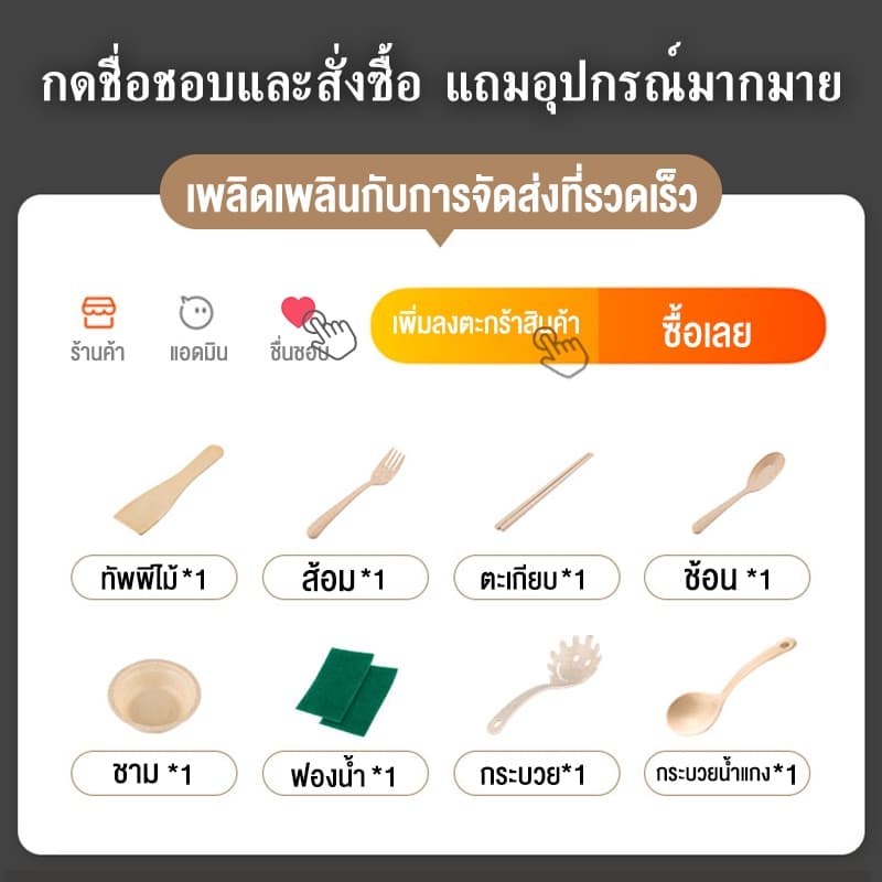 CAMEL หม้อไฟฟ้ามินิ หม้อหุงข้าวไฟฟ้า หม้ออเนกประสงค์ 4L เคลือบสารกันติด นึ่ง ต้ม ทอด ผัด ตุ๋น รูปที่ 8