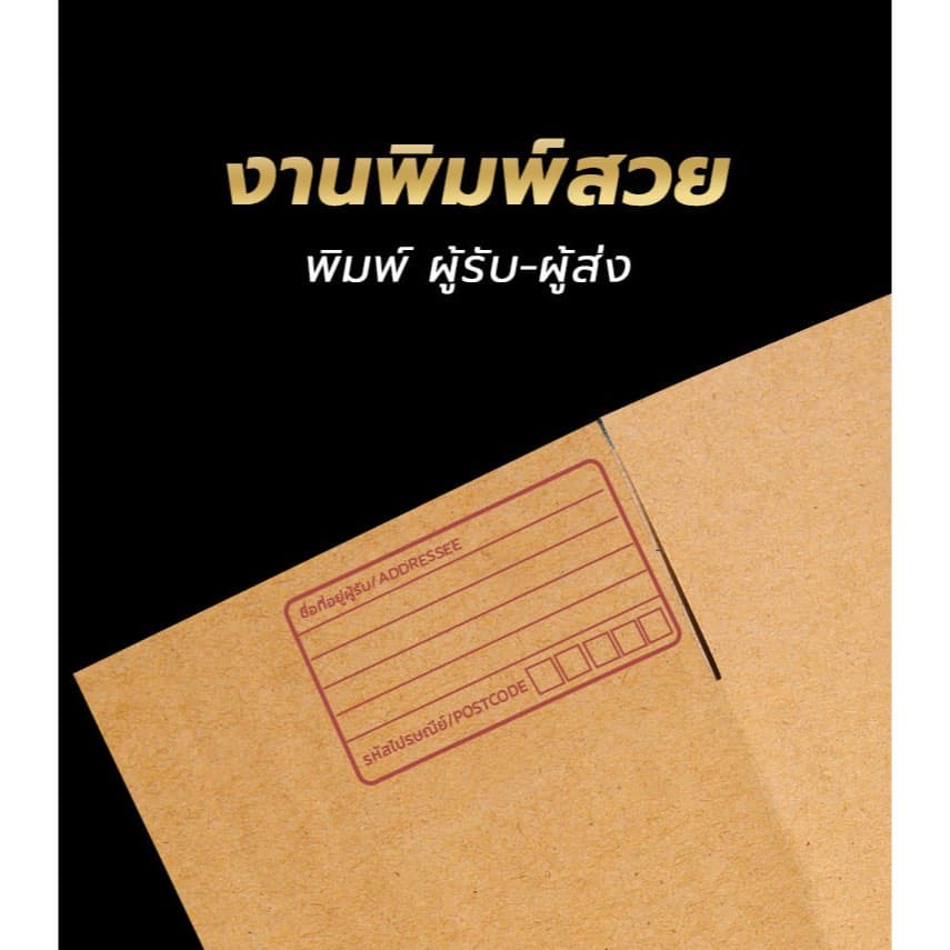 กล่องไปรษณีย์ เบอร์ 00,0,0+4,A,AA,2A,CD รูปที่ 9