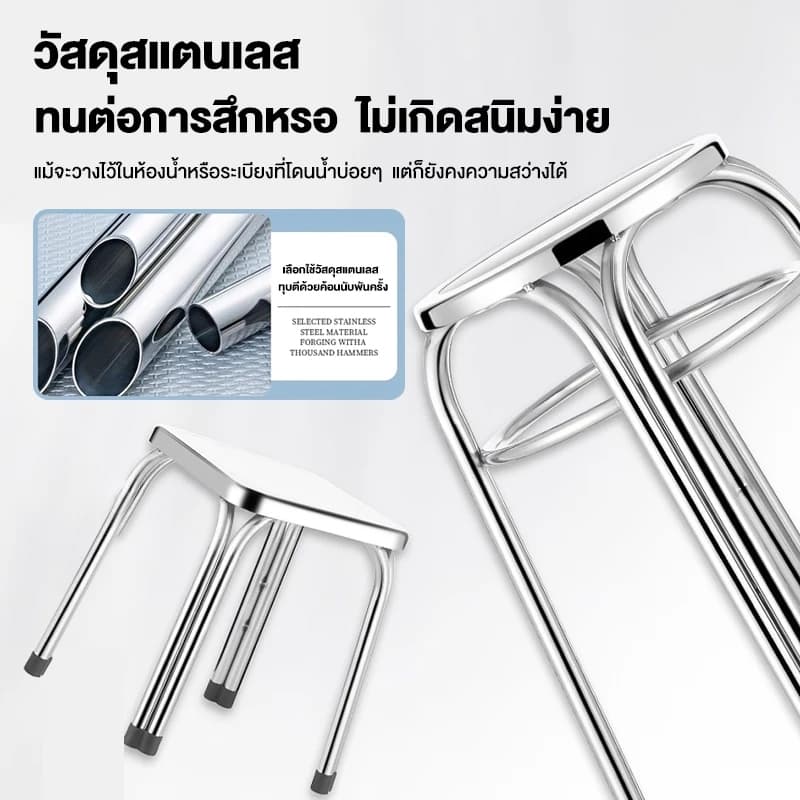 มั่นคงและทนทานCOS เก้าอี้สแตนเลส เก้าอี้ทรงกลม เก้าอี้กลมสี่ขา ขาคู่ไม่สั่นไหว แข็งแรง นั่งสบาย รูปที่ 4