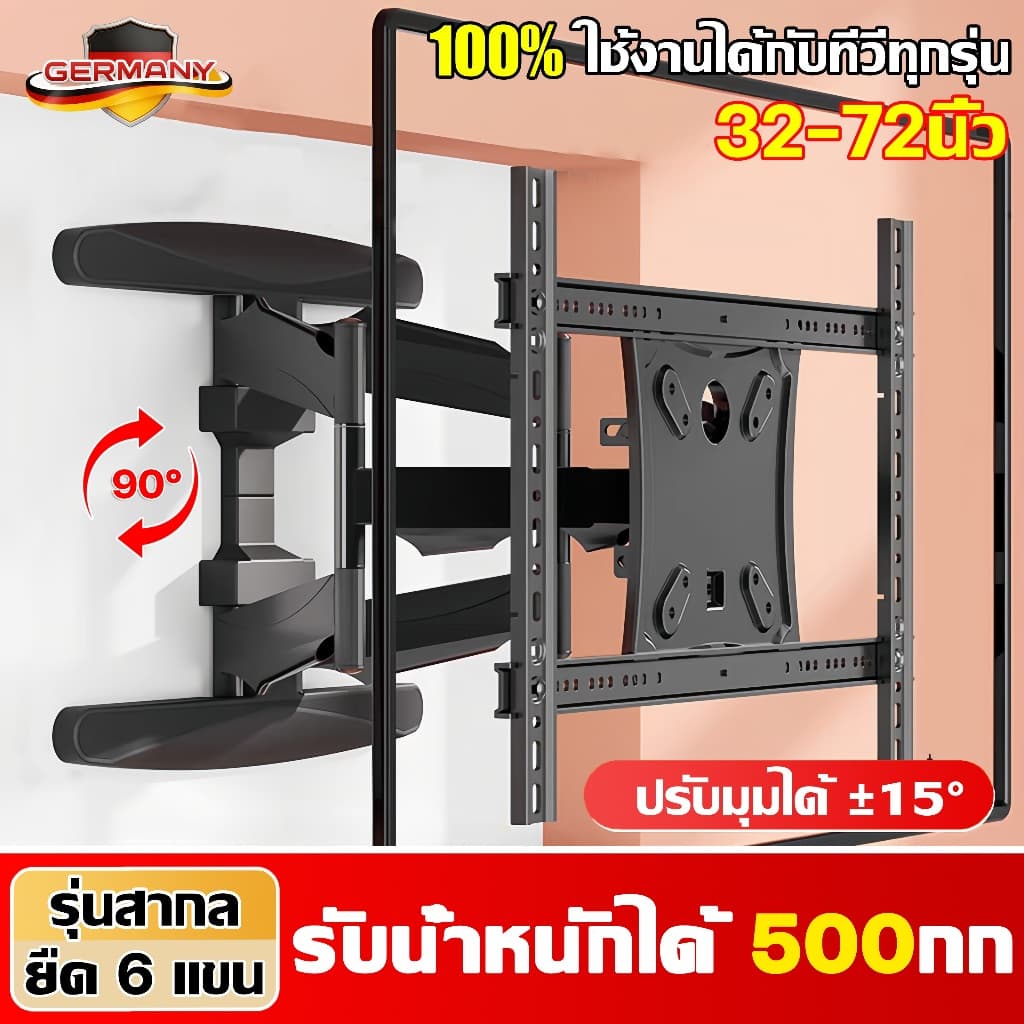 ขาแขวนทีวี 32-72นิ้ว 6แขนรับน้ำหนัก 200กก ปลอดภัยมั่นคงและยืดหยุ่นในการชม ใช้ได้กับทีวีทุกยี่ห้อ าแขวนทีวี TV stand รูปที่ 1