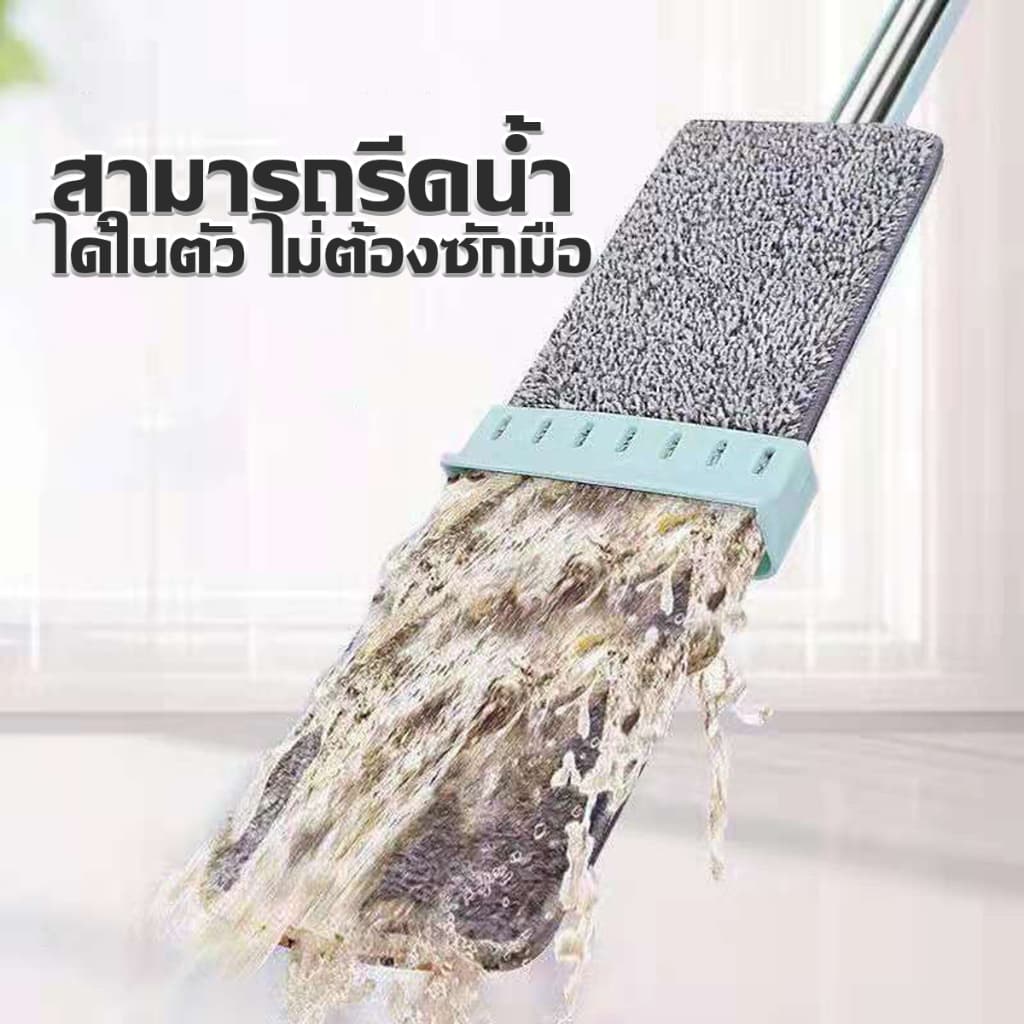 ไม้ถูพื้น ไม้ถูพื้นแบบรีดน้ำ หมุนได้ 360 องศา มีผ้าม๊อบไมโครไฟเบอร์2ผืน ไม้ม๊อบถูพื้นแบนคนขี้เกียจซักผ้าม็อบมืออัตโนมัติ รูปที่ 6