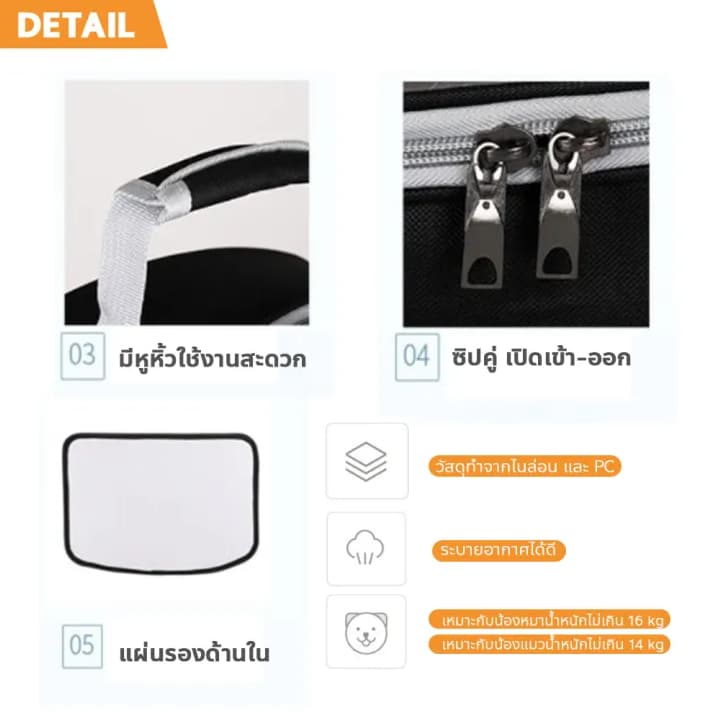 กระเป๋าอวกาศสัตว์เลี้ยงสะพายหลัง กระเป๋าใส่สัตว์​เลี้ยง กระเป๋าใส่แมว กระเป๋าสุนัข กระเป๋าแมว กระเป๋าสะพายสัตว์​เลี้ยง รูปที่ 4