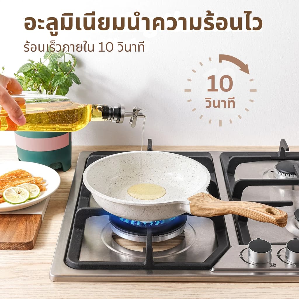 SENSARTE ชุดเครื่องครัวอายุยืน 10 ชิ้น หม้อและกระทะเคลือบเซรามิกกันติด Non-Stick ปลอดสาร ใช้ได้กับเตาทุกประเภท รูปที่ 9