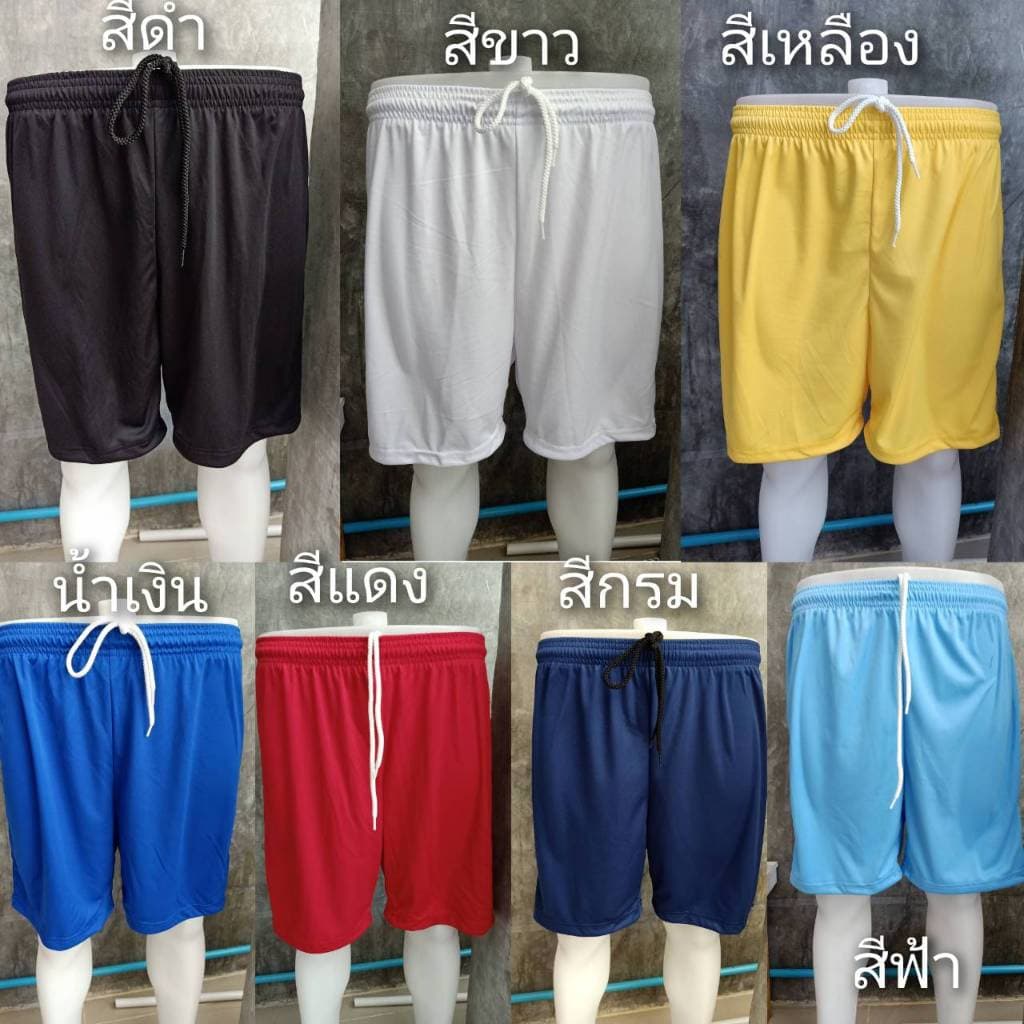 กางเกงออกกำลังกาย ผ้าไมโคร 100% สีพื้น มี 6 สี รูปที่ 6