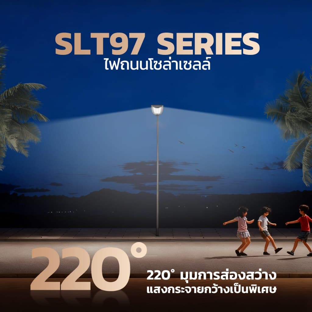 MODI ไฟโซล่าเซลล์ 30W100W200W360W แสงขาว Solar street light กันน้ำIP65 solar light โซล่าเซลล์ รูปที่ 6
