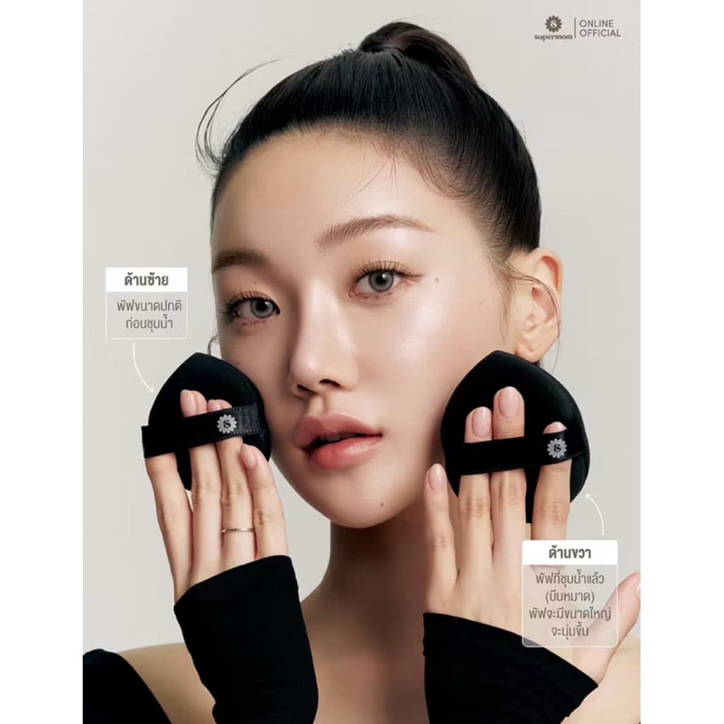 SUPERMOM l SOFT FUSION PUFF 132 พัฟรองพื้น รูปที่ 5