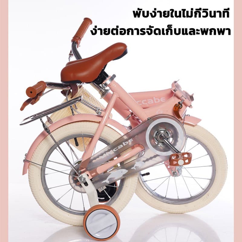 5166จักรยานเด็กพับได้จักรยานเด็ก เบรกนิรภัย ยางที่ทนต่อการสึกหรอ ปรับความสูงได้ ขยายล้อเสริม รูปที่ 2