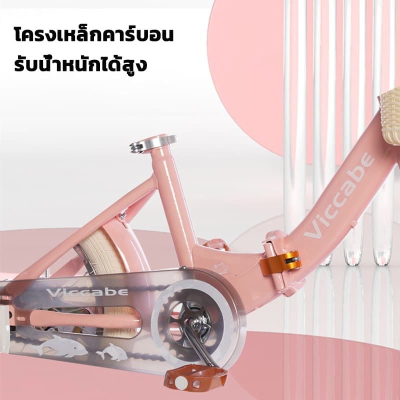 5166จักรยานเด็กพับได้จักรยานเด็ก เบรกนิรภัย ยางที่ทนต่อการสึกหรอ ปรับความสูงได้ ขยายล้อเสริม รูปที่ 3