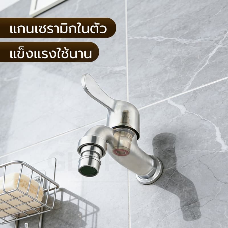 GLOPEARL ก๊อกน้ำสแตนเลส SUS 304 สำหรับซิงค์ พร้อมหัวต่อ ขนาด 4 หุน แข็งแรง ทนทาน ไม่เป็นสนิม รูปที่ 7