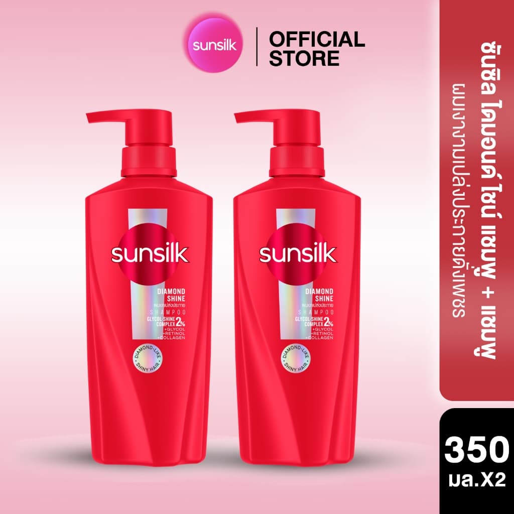 ซันซิล แชมพู 350มล x2 รูปที่ 5