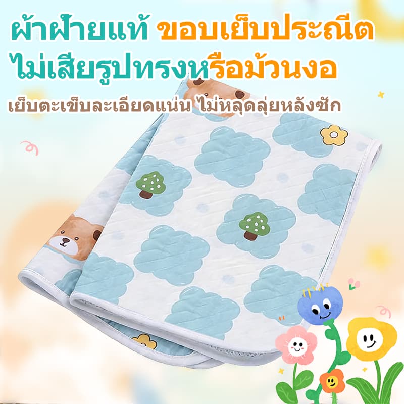 ผ้ารองฉี่เด็ก ผ้ายางรองฉี่ ขนาด 50×70/70×90/100x150/120x150ซม กันน้ำ ผ้าฝ้าย ลายน่ารัก รูปที่ 6