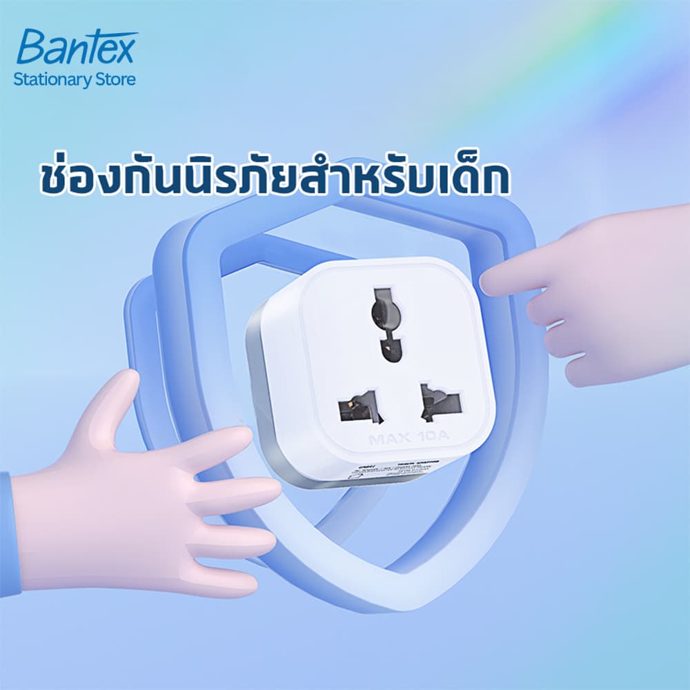 Deli อแดปเตอร์แปลงขาปลั๊ก ปลั๊กแปลงขา ปลั๊กแปลงสองขาแบน กำลังไฟ 10A 2500W US Universal Adapter รูปที่ 3