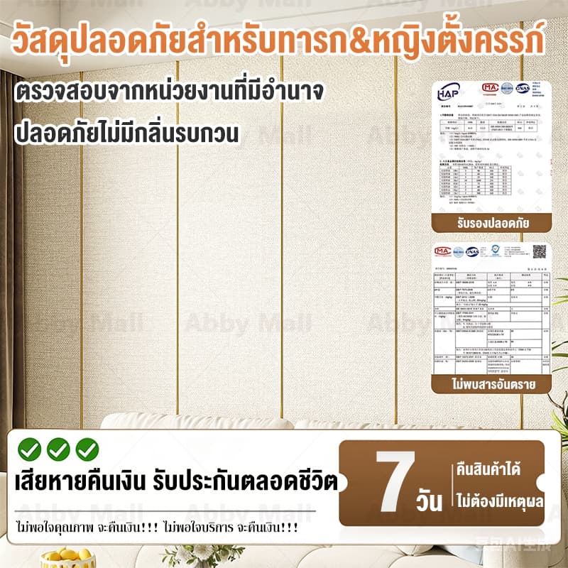 ABBY วอลเปเปอร์สีพื้น ติดผนัง สไตล์มาการอง ของแต่งห้อง ขนาด กว้าง50cm ยาว 280cm กาวในตัว กันน้ำ รูปที่ 5