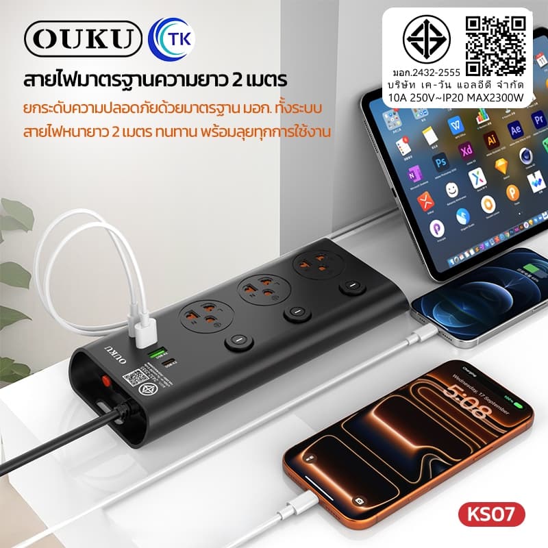 OUKU ปลั๊กจ่ายไฟ 2300W ชาร์จเร็ว 3.1A Power Socket 7 ช่องจ่ายไฟ ความยาว 2 เมตร สายหนาแข็งแรง KS07 รูปที่ 6
