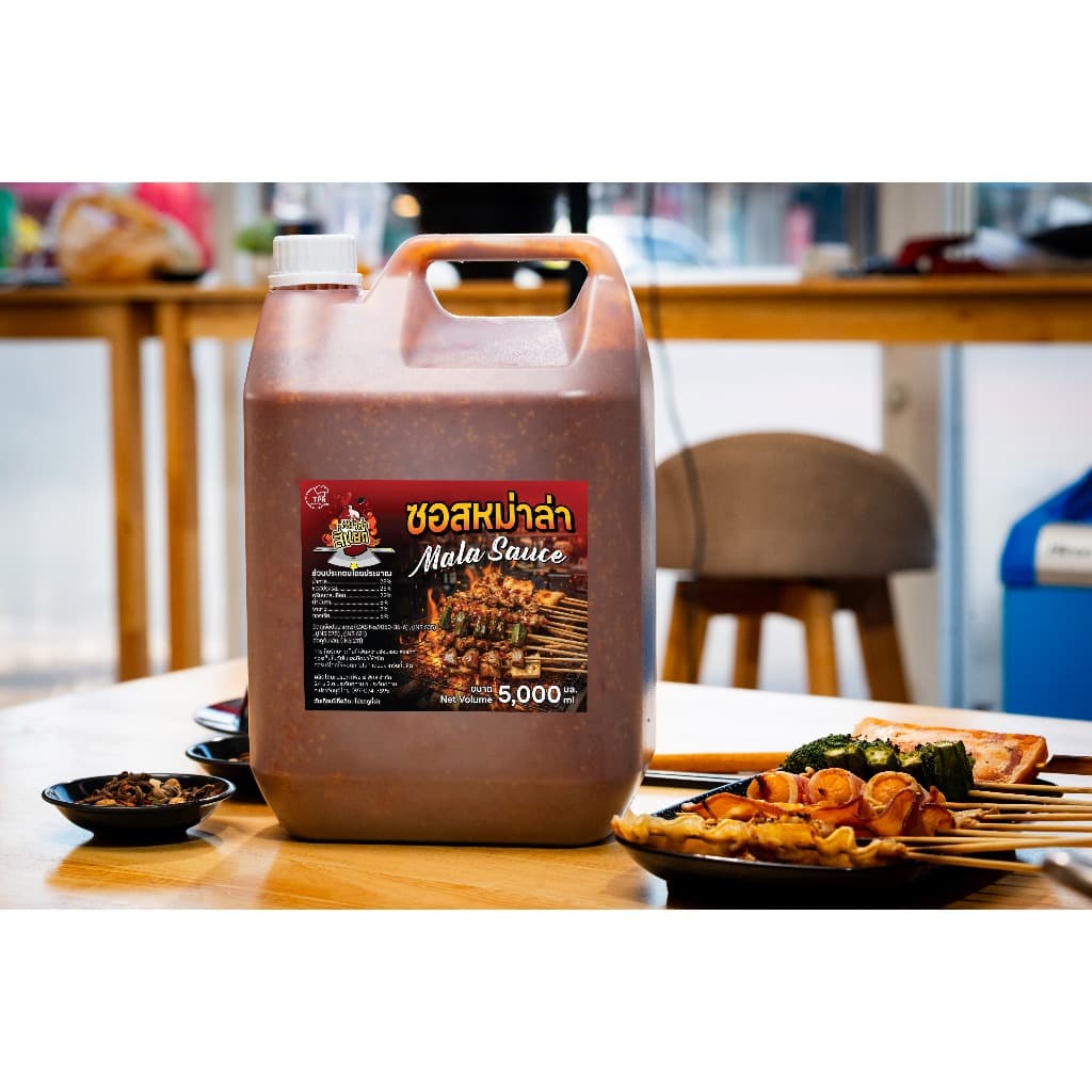 TPR_Foods ซอสหม่าล่า เผ็ดแซ่บเข้มข้น แถมฟรีพริกโรย+แปรง 5ลิตร ซอสหม่าล่าสี่แยก รูปที่ 3