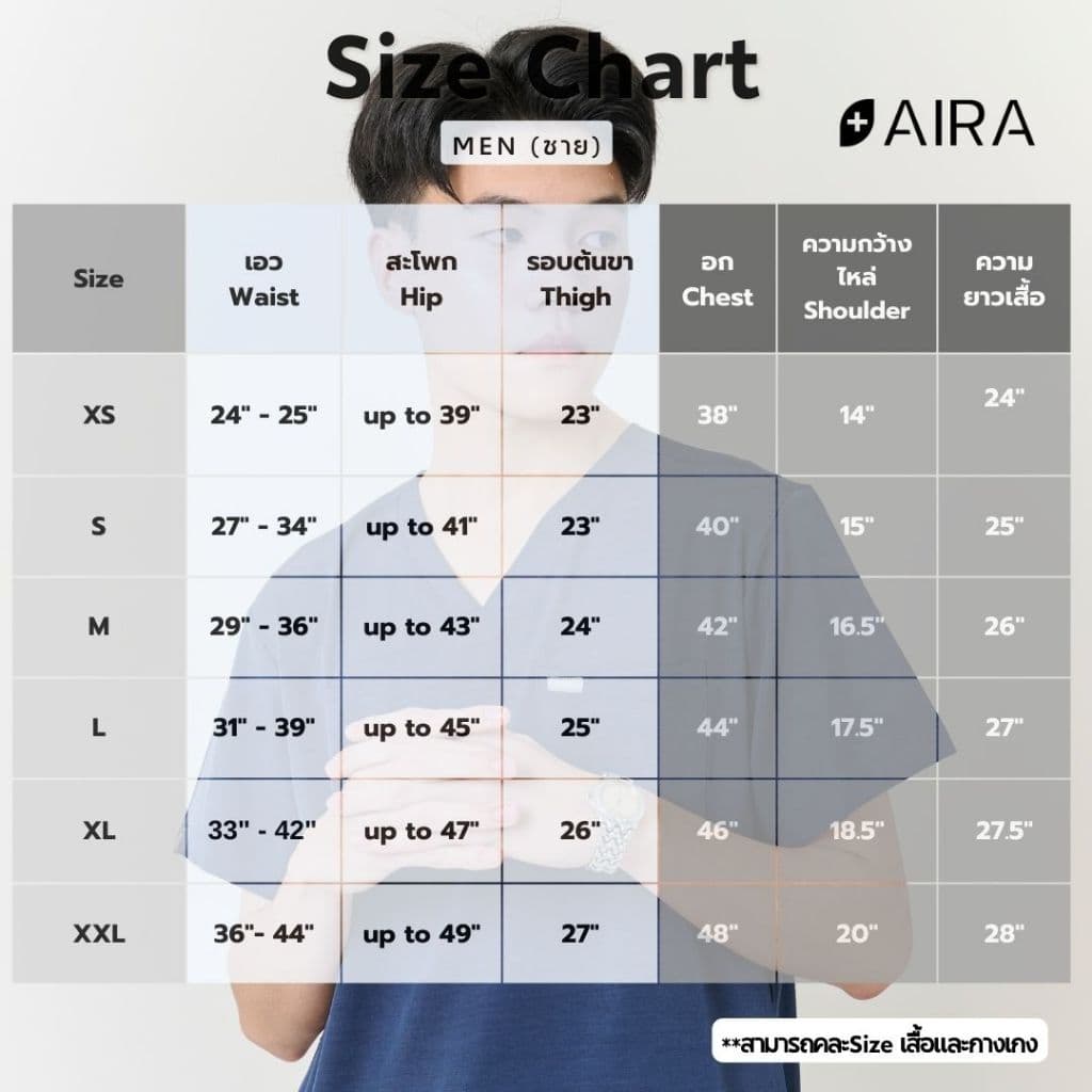 ชุดสครับ พร้อมปักชื่อ สะท้อนน้ำ Aira Scrubs สีดำ รูปที่ 6