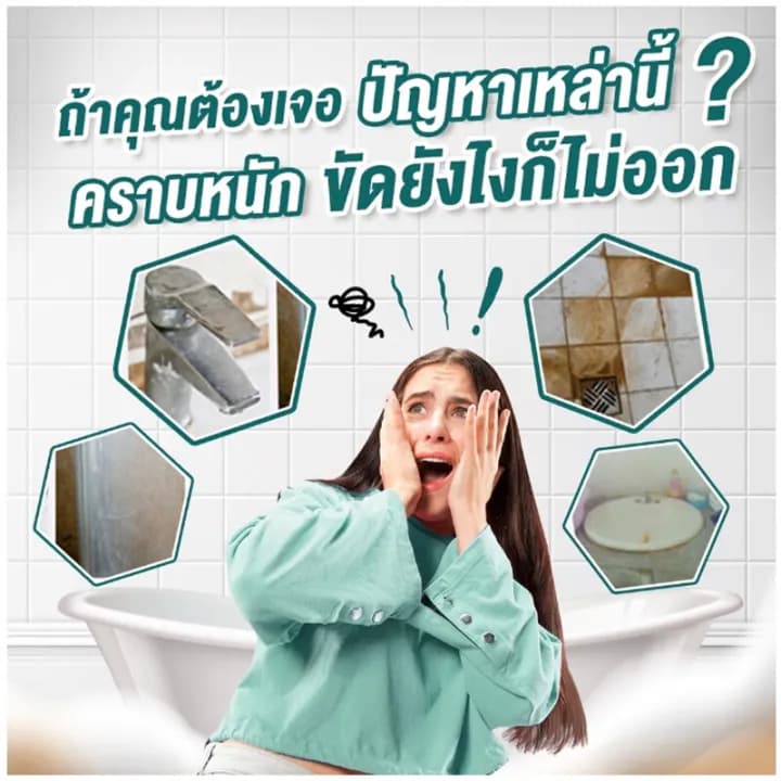 นำเข้าจากญี่ปุ่น 3วินาที ขจัดคราบ ขจัดคราบน้ำ 450ml น้ำยาขจัดคราบน้ำ น้ำยาขจัดคราบน้ำกระจก น้ำยาขจัดคราบหินปูน น้ำยาขจัด รูปที่ 5