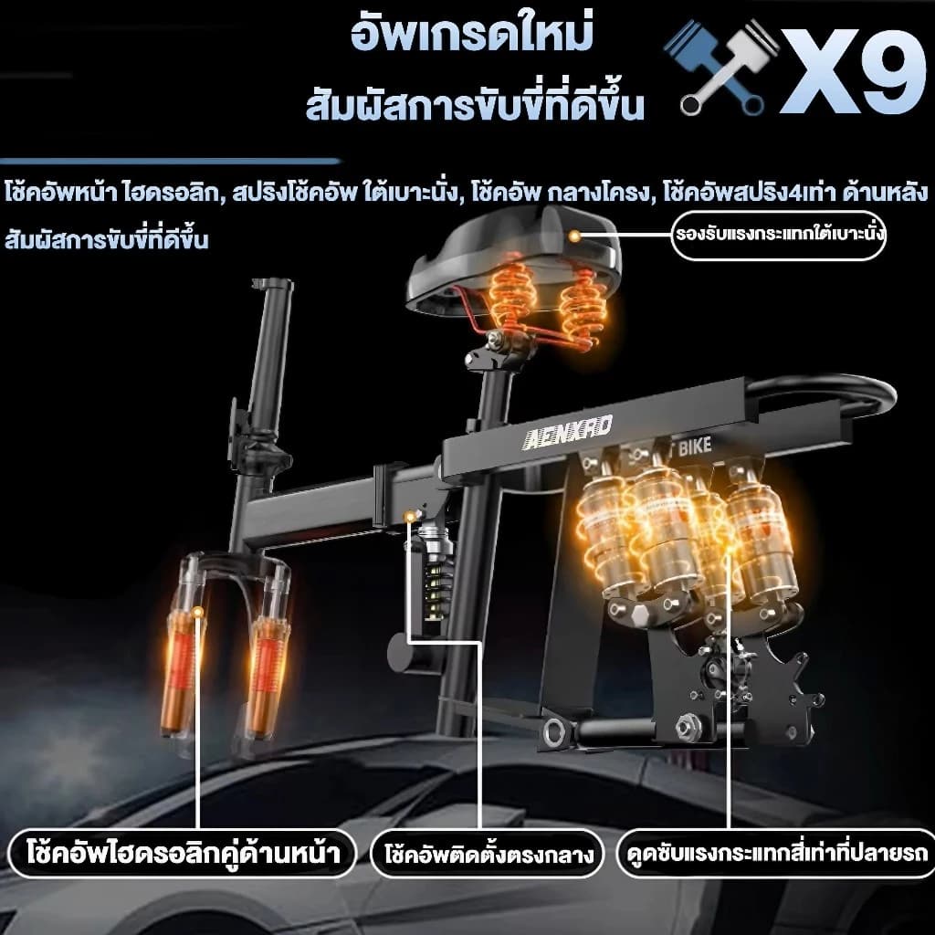 Anchi จักรยานไฟฟ้าพับได้ 500W จักรยานไฟฟ้า จักรยานไฟฟ้าผู้ใหญ่ 14 นิ้ว 48V ระยะการล่องเรือสูงสุด 50KM รูปที่ 8