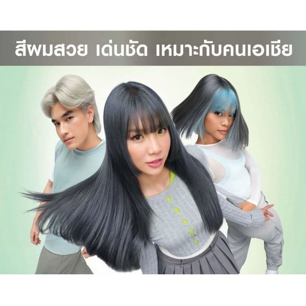 การ์นิเย่ คัลเลอร์ แนทเชอรัลส์ แบบกล่อง มีให้เลือก 7 สี รูปที่ 7