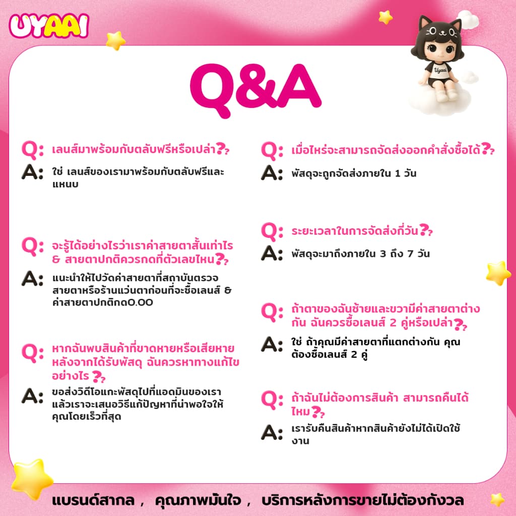 UYAAI คอนแทคเลนส์ ซีรี่ส์ Aoki 14.0MM น้ำตาล Contact Lens 1 เดือน S SIZE Gray คอนแทค คอนเทคเลนส์สายตาสั้น รูปที่ 7