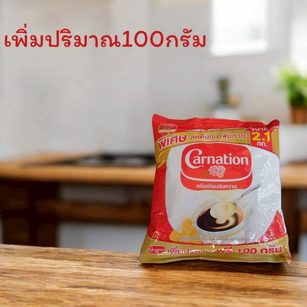 Carnation นมข้น แบบถุง ขนาด 2 kg รูปที่ 2