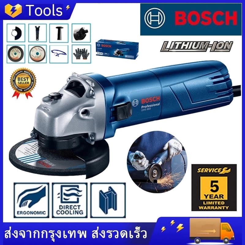 BOSCH เครื่องเจียร์ไฟฟ้า หินเจียร 4 นิ้ว ลูกหมู เครื่องเจียร ลูกหมูไฟฟ้า เจียร์ไฟฟ้า เจียรไร้สาย MAKITA หินเจียรแบต รูปที่ 1