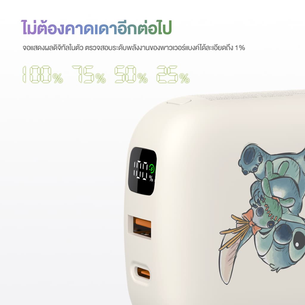 พาวเวอร์แบงค์ Disney Powerbank 20000mAh VP20-05PD PRO สายในตัว ลิขสิทธิ์แท้ ประกัน 2 ปี รูปที่ 3