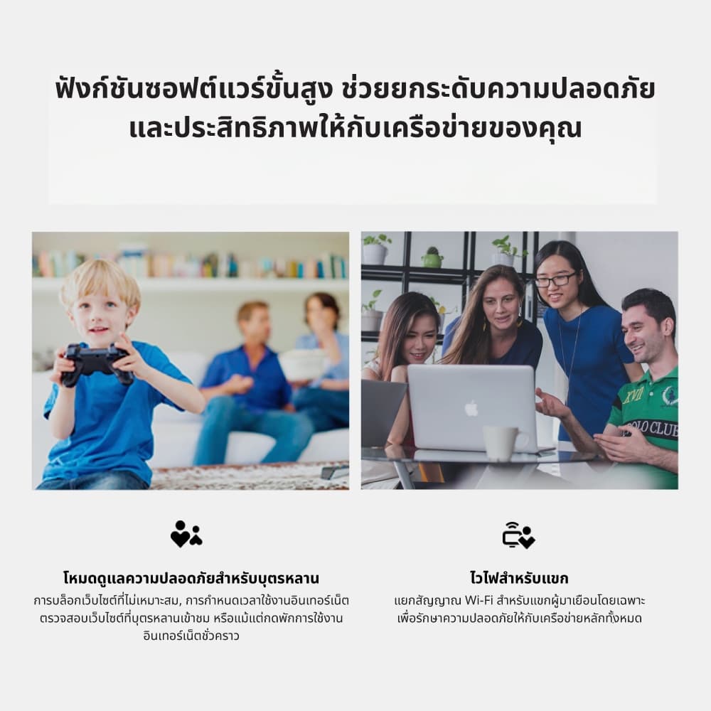 TP-Link TL-MR101 เราเตอร์ใส่ซิม 300 Mbps Wireless N 4G LTE Router รองรับ 4G ทุกเครือข่าย* ประกัน 3 ปี รูปที่ 7