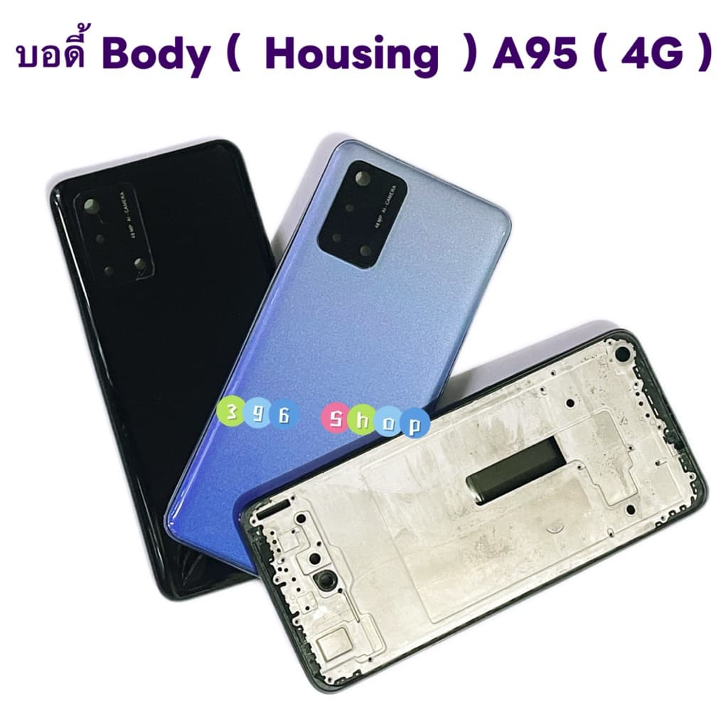 บอดี้ Body OPPO A95 แถมปุ่มสวิตช์นอก + เลนส์กล้อง รูปที่ 1