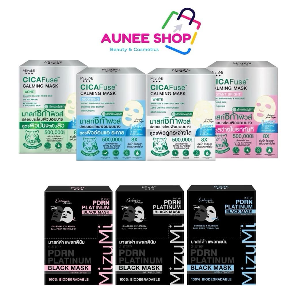 /มีไลฟ์ MizuMi CICAFuse Calming Mask มาสก์หน้ามี 3 สูตร รูปที่ 2