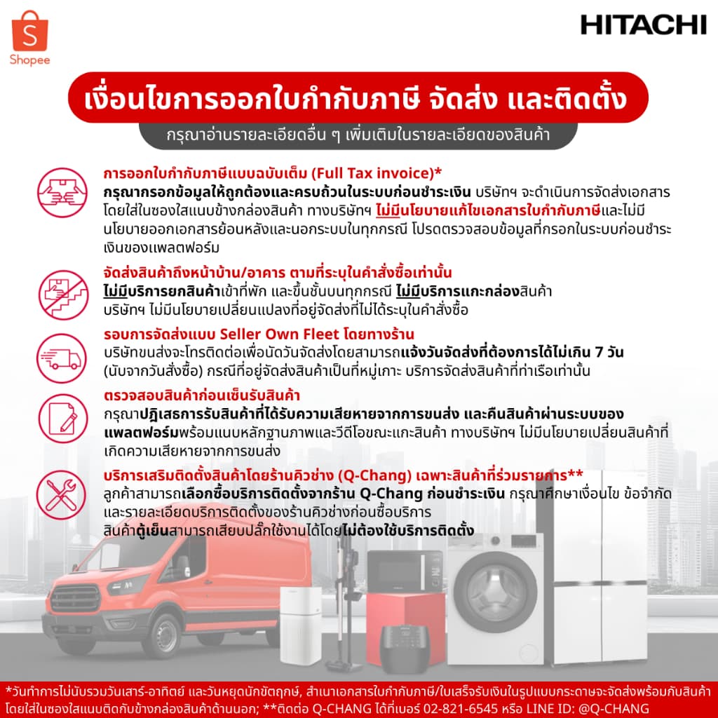 Hitachi ฮิตาชิ ปั๊มน้ำอัตโนมัติถังเหลี่ยมชนิดแรงดันคงที่ 150-350 วัตต์ Shallow Well - Compact WM-P รุ่น GX3CGO รูปที่ 4